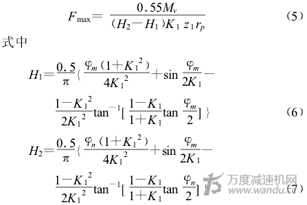 擺線針輪動態理論，誤差，參數